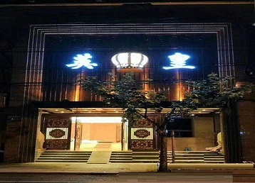 聊城哪个KTV出台陪酒服务好-英皇国际KTV消费服务点评