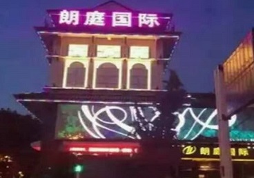 聊城最好高档KTV佳丽陪酒质量好-朗廷国际KTV美女多消费体验
