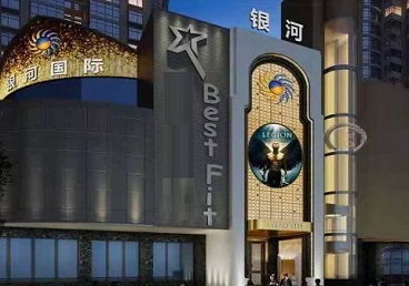聊城KTV荤台花场公主服务好-银河国际KTV花场消费点评